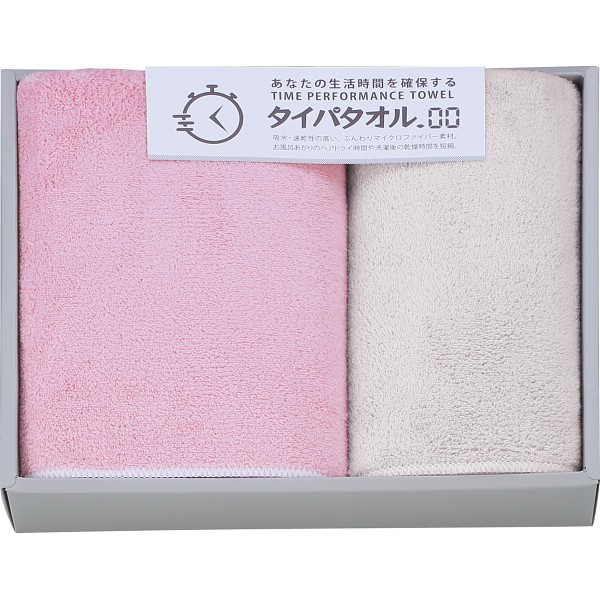 御祝.お返し,引出物,記念品は:生活時間を確保するタイパタオル　スリムバス・フェイスタオルセット ピンク 1778235