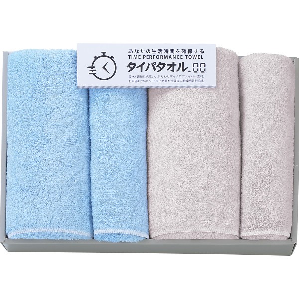 御祝.お返し,引出物,記念品は:生活時間を確保するタイパタオル　スリムバス・フェイスタオルセット ブルー TIP2550