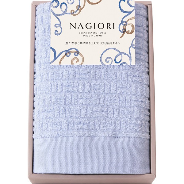 御祝.お返し,引出物,記念品は:ＮＡＧＩＯＲＩ　泉州フェイスタオル 35012