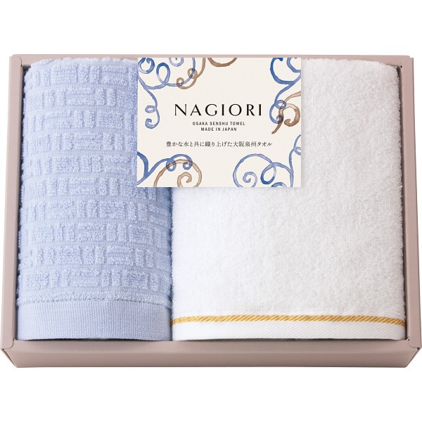 御祝.お返し,引出物,記念品は:ＮＡＧＩＯＲＩ　泉州フェイス・ハンドタオルセット 35020