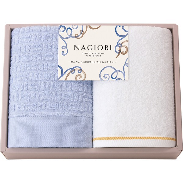 御祝.お返し,引出物,記念品は:ＮＡＧＩＯＲＩ　泉州フェイスタオル２枚セット 35025