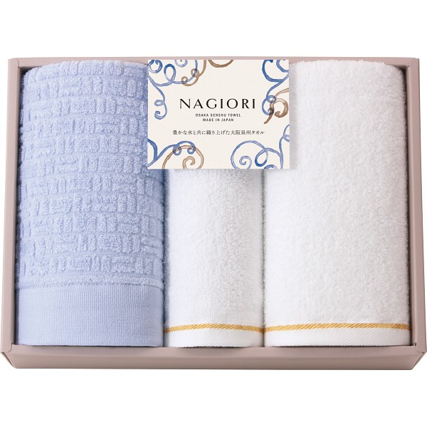 御祝.お返し,引出物,記念品は:ＮＡＧＩＯＲＩ　泉州フェイス・ハンドタオルセット 35032