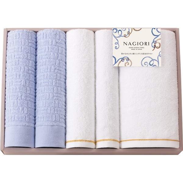 御祝.お返し,引出物,記念品は:ＮＡＧＩＯＲＩ　泉州バス・フェイス・ハンドタオルセット 35080