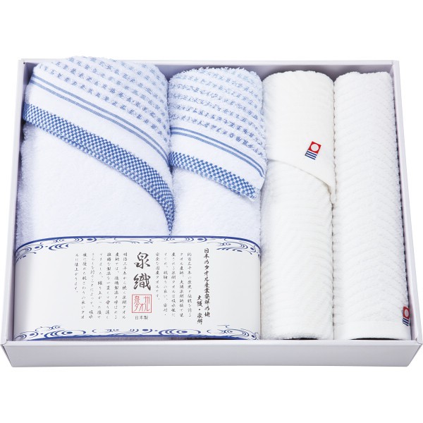 御祝.お返し,引出物,記念品は:泉織　バス・フェイス・ハンドタオルセット SAL-500