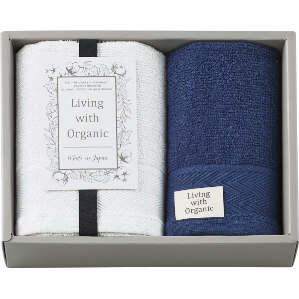 御祝.お返し,引出物,記念品は:リビングウィズオーガニック　フェイス・ウォッシュタオルセット SLW1015