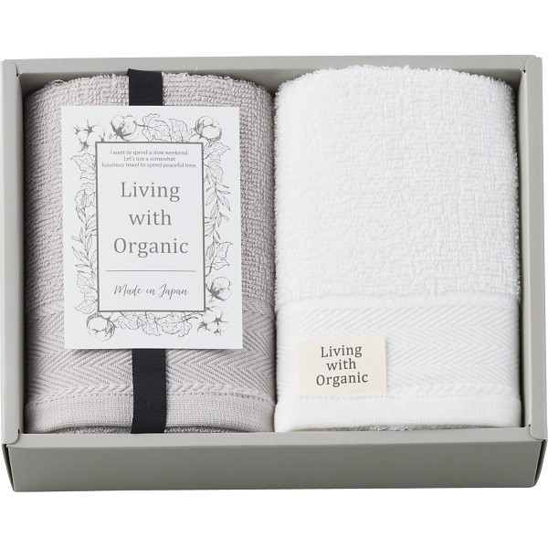 御祝.お返し,引出物,記念品は:リビングウィズオーガニック　フェイスタオル２枚セット SLW1020