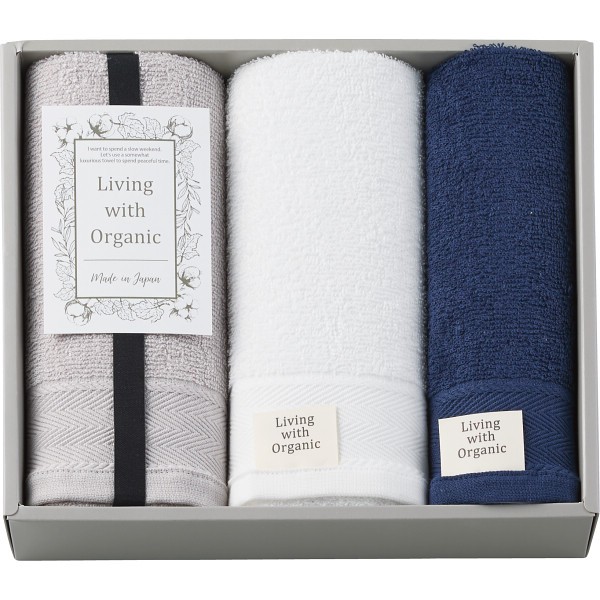 御祝.お返し,引出物,記念品は:リビングウィズオーガニック　フェイス・ウォッシュタオルセット SLW1025