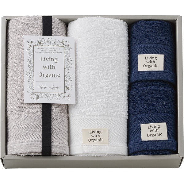 御祝.お返し,引出物,記念品は:リビングウィズオーガニック　フェイス・ウォッシュタオルセット SLW1030