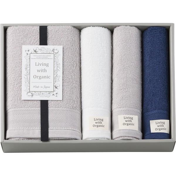 御祝.お返し,引出物,記念品は:リビングウィズオーガニック　バス・フェイス・ウォッシュタオルセット SLW1050