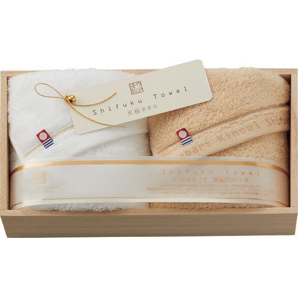 御祝.お返し,引出物,記念品は:今治謹製　至福タオル　フェイスタオル２枚セット（木箱入） SH55030