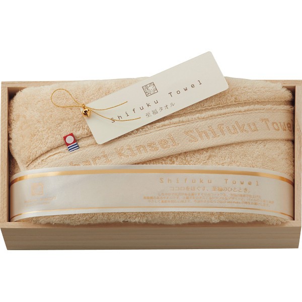 御祝.お返し,引出物,記念品は:今治謹製　至福タオル　バスタオル（木箱入） ゴールド SH55035