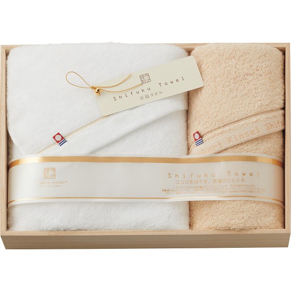 御祝.お返し,引出物,記念品は:今治謹製　至福タオル　バス・フェイスタオルセット（木箱入） SH55050