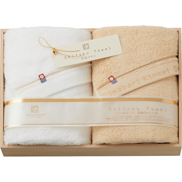 御祝.お返し,引出物,記念品は:今治謹製　至福タオル　バスタオル２枚セット（木箱入） SH55070