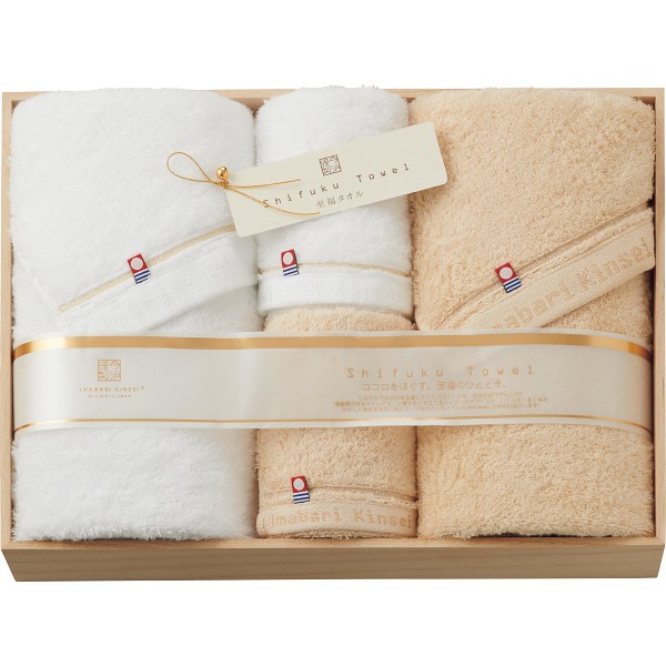 御祝.お返し,引出物,記念品は:今治謹製　至福タオル　バス・フェイスタオルセット（木箱入） SH55100