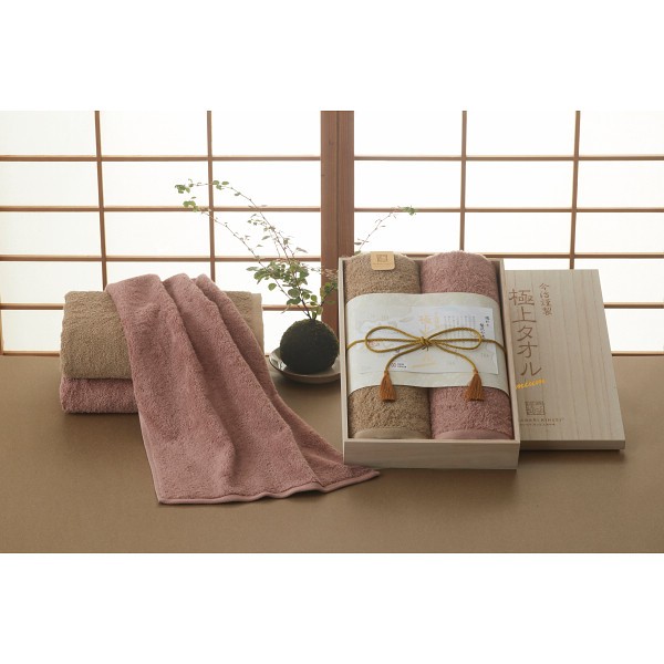 御祝.お返し,引出物,記念品は:今治謹製　極上タオル　バス・フェイスタオルセット（木箱入） GK22070