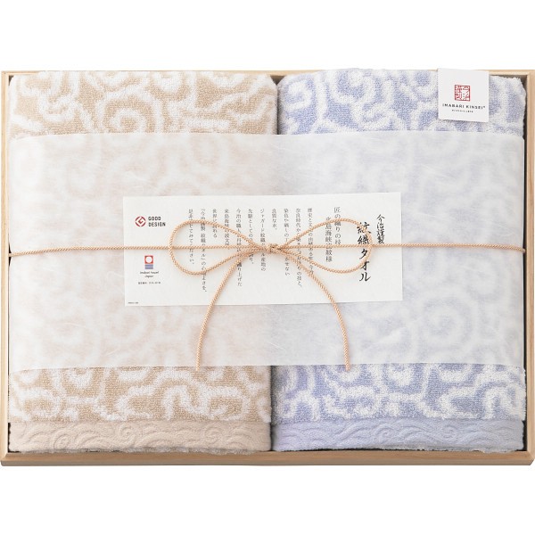 御祝.お返し,引出物,記念品は:今治謹製　紋織タオル　バスタオル２枚セット（木箱入） ブルー 1561545