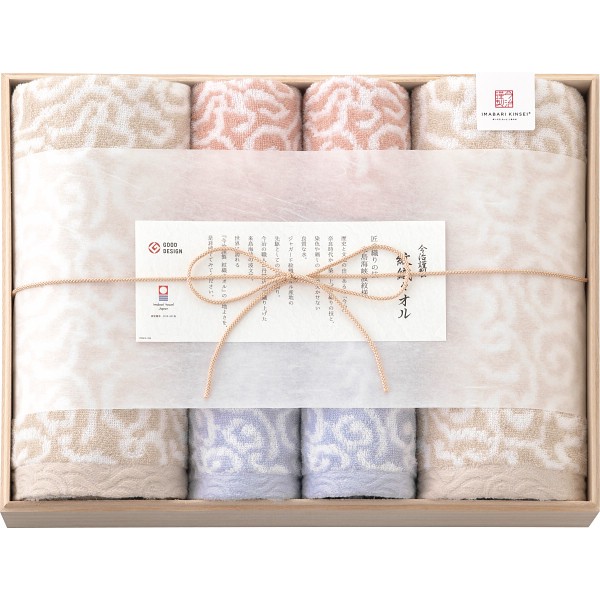 御祝.お返し,引出物,記念品は:今治謹製　紋織タオル　バス・フェイス・ウォッシュタオルセット（木箱入） IM7780