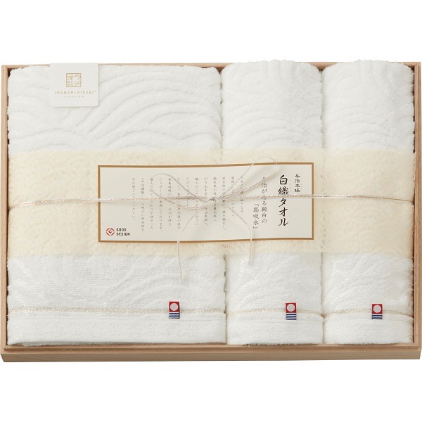 御祝.お返し,引出物,記念品は:今治謹製　白織タオル　バス・フェイスタオルセット（木箱入） SR23050