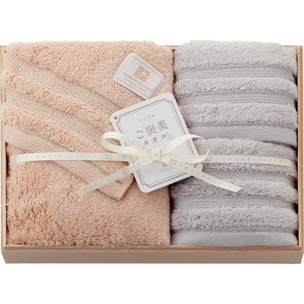 御祝.お返し,引出物,記念品は:今治謹製　ご褒美タオル　バス・フェイスタオルセット（木箱入） GH61000