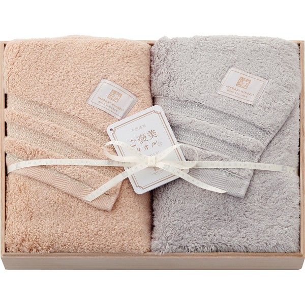 御祝.お返し,引出物,記念品は:今治謹製　ご褒美タオル　バスタオル２枚セット（木箱入） GH61150