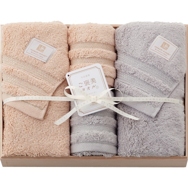 御祝.お返し,引出物,記念品は:今治謹製　ご褒美タオル　バス・フェイスタオルセット（木箱入） GH61550