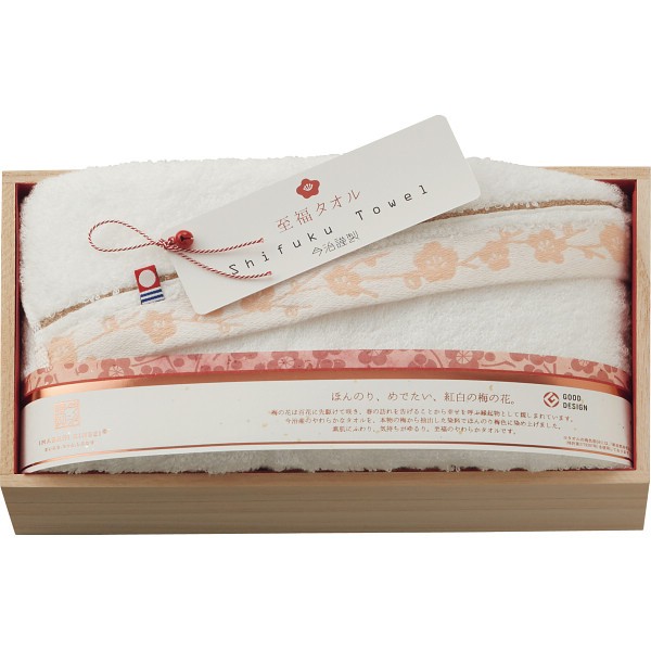 御祝.お返し,引出物,記念品は:至福タオル梅染め　バスタオル（木箱入） ホワイト SH66035