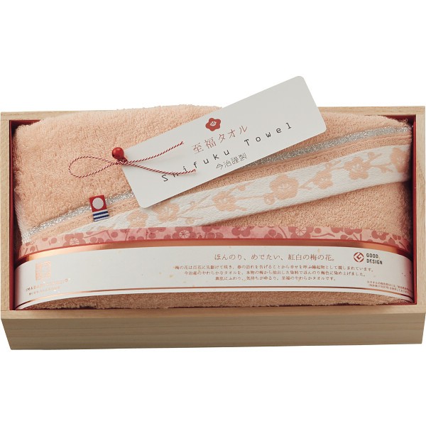 御祝.お返し,引出物,記念品は:至福タオル梅染め　バスタオル（木箱入） ピンク SH66035