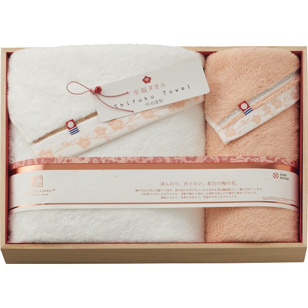 御祝.お返し,引出物,記念品は:至福タオル梅染め　バス・フェイスタオルセット（木箱入） SH66050