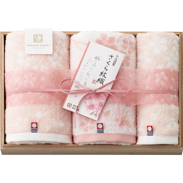 御祝.お返し,引出物,記念品は:今治謹製　さくら紋織　桜染め　フェイス・ウォッシュタオルセット（木箱入） SM2240