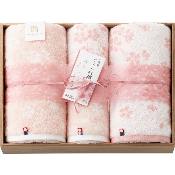御祝.お返し,引出物,記念品は:今治謹製　さくら紋織　桜染め　バス・フェイスタオルセット（木箱入） SM2210
