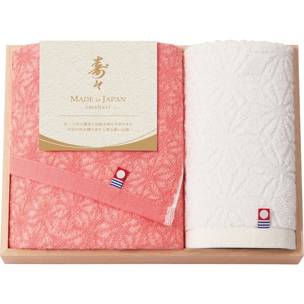 御祝.お返し,引出物,記念品は:寿々〜じゅじゅ〜　フェイス・ハンドタオルセット（木箱入） 12025