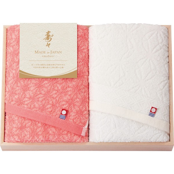 御祝.お返し,引出物,記念品は:寿々〜じゅじゅ〜　フェイスタオルセット（木箱入） 12030