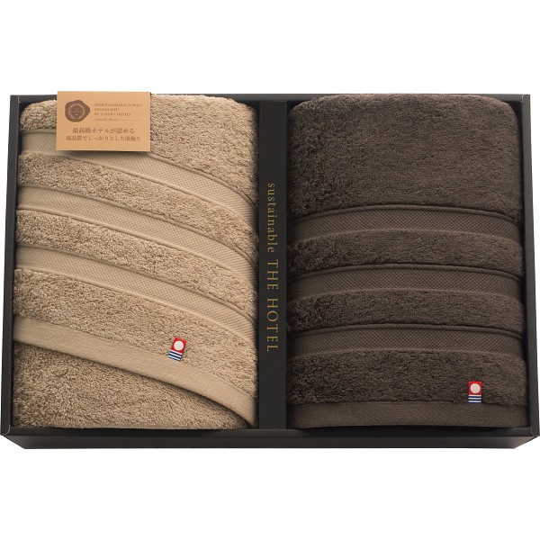 御祝.お返し,引出物,記念品は:サステナブル　ＴＨＥ　ＨＯＴＥＬ　ホテル仕様バスタオル２枚セット 65411