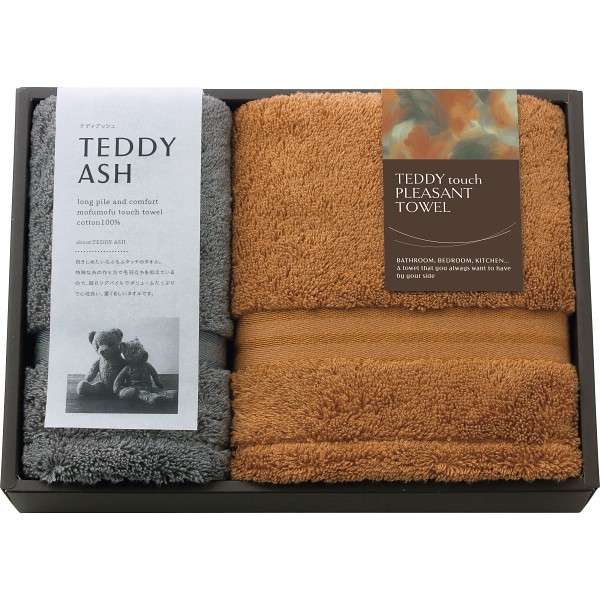 御祝.お返し,引出物,記念品は:テディアッシュ　もふもふタッチ　フェイス・ハンドタオルセット 80015