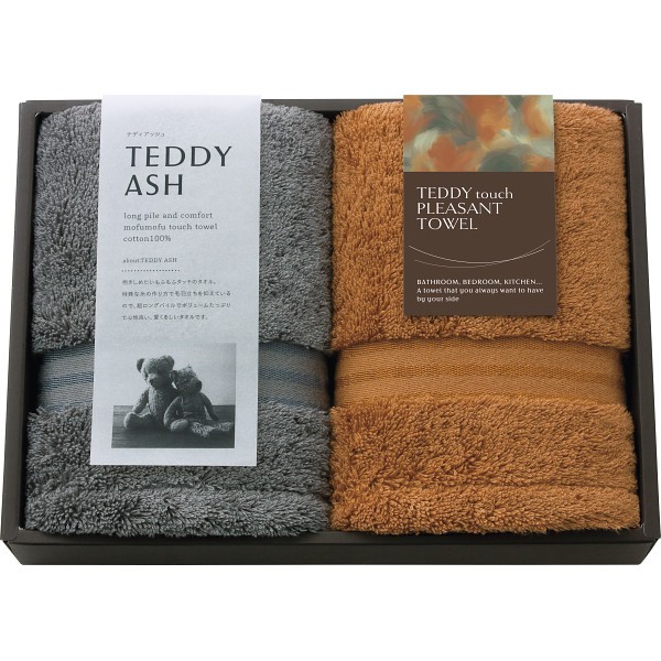 御祝.お返し,引出物,記念品は:テディアッシュ　もふもふタッチ　フェイスタオル２枚セット 80020