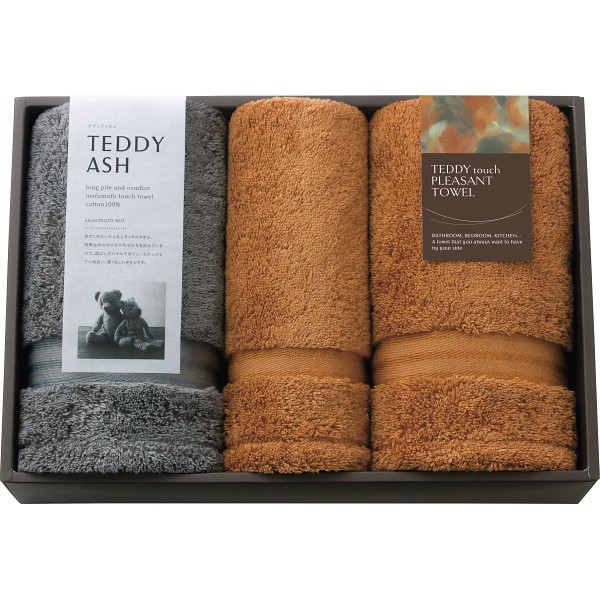 御祝.お返し,引出物,記念品は:テディアッシュ　もふもふタッチ　フェイス・ハンドタオルセット 80025