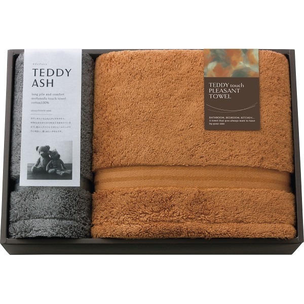御祝.お返し,引出物,記念品は:テディアッシュ　もふもふタッチ　バス・ハンドタオルセット 80030