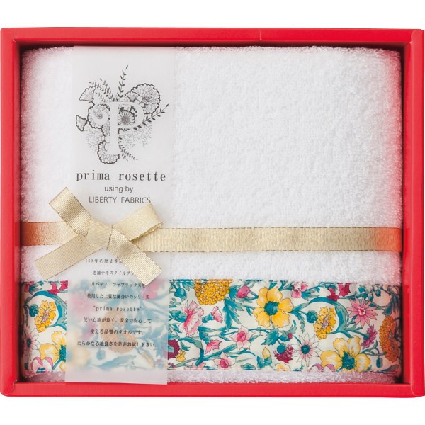 御祝.お返し,引出物,記念品は:プリマロゼッタ　フェイスタオル イエロー PR-2412-YE