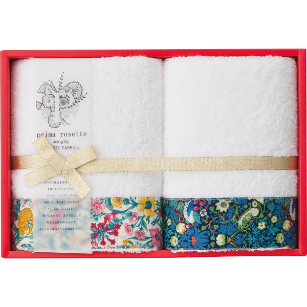 御祝.お返し,引出物,記念品は:プリマロゼッタ　フェイスタオル２枚セット イエロー・ネイビー PR-2425-YN