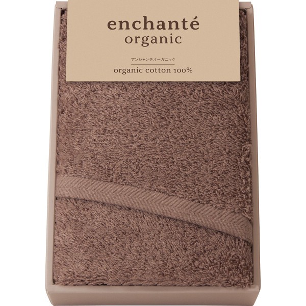 御祝.お返し,引出物,記念品は:アンシャンテオーガニック　フェイスタオル ココアブラウン 44015