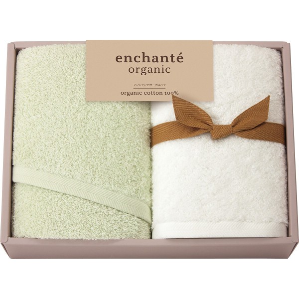 御祝.お返し,引出物,記念品は:アンシャンテオーガニック　フェイスタオル２枚セット アイスグリーン 55030