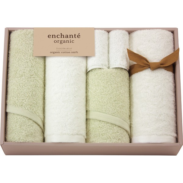 御祝.お返し,引出物,記念品は:アンシャンテオーガニック　スリムバス・フェイスタオル・タオルハンカチセット アイスグリーン 55080