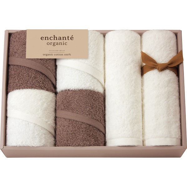 御祝.お返し,引出物,記念品は:アンシャンテオーガニック　スリムバス・フェイスタオルセット ココアブラウン 44100