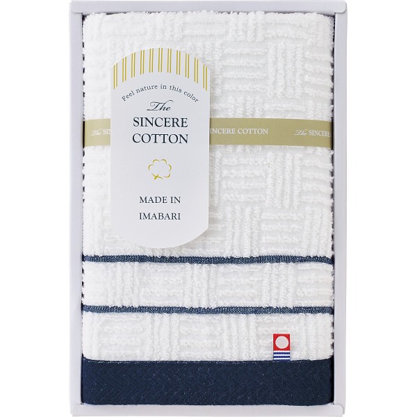 御祝.お返し,引出物,記念品は:シンシアコットン　フェイスタオル S-10100