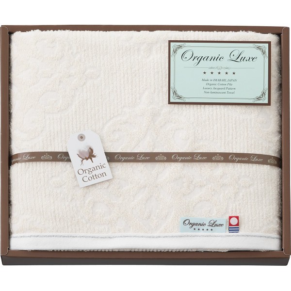御祝.お返し,引出物,記念品は:オーガニックコットン使用　今治産　バスタオル LU3027