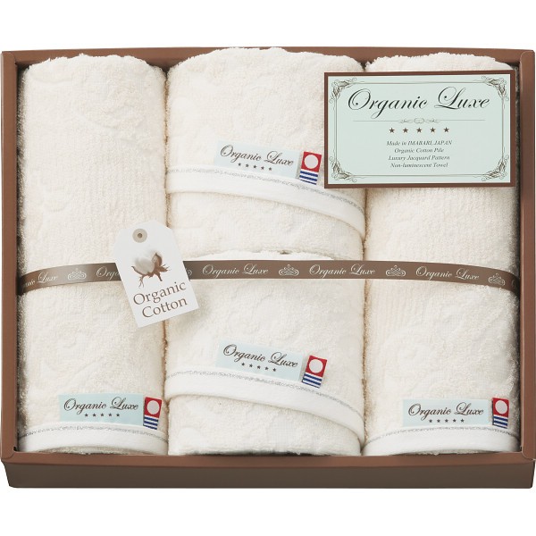 御祝.お返し,引出物,記念品は:オーガニックコットン使用　今治産　フェイス・ウォッシュタオルセット LU4027