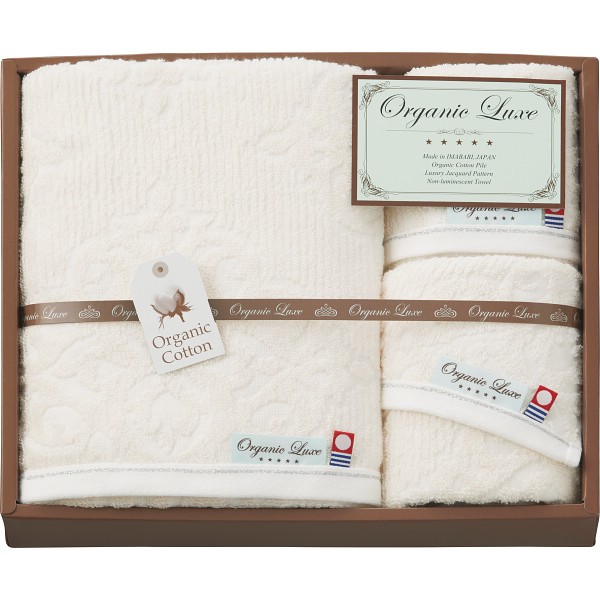 御祝.お返し,引出物,記念品は:オーガニックコットン使用　今治産　バス・フェイス・ウォッシュタオルセット LU5027