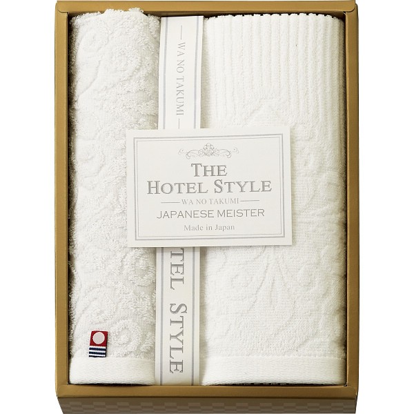 御祝.お返し,引出物,記念品は:ホテルスタイルー和の匠ー　フェイス・ウォッシュタオルセット WAS7020