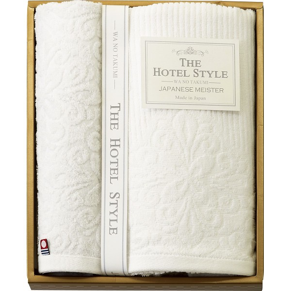 御祝.お返し,引出物,記念品は:ホテルスタイルー和の匠ー　バス・ウォッシュタオルセット WAS7040