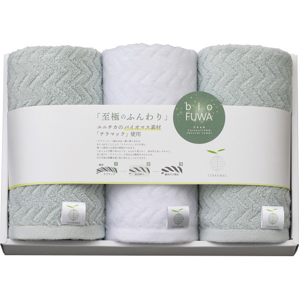 御祝.お返し,引出物,記念品は:びおふわ　至極のふんわりタオル　フェイスタオル３枚セット B-70300